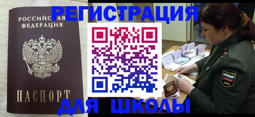 пропишу в квартире в Берёзовском